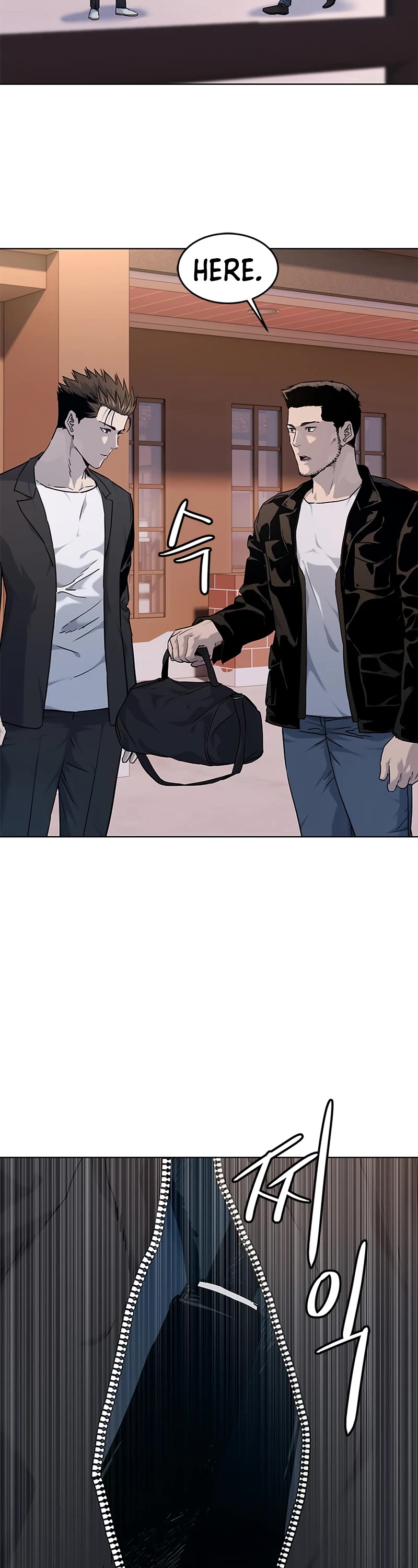 God Of Blackfield chapter 147 page 39