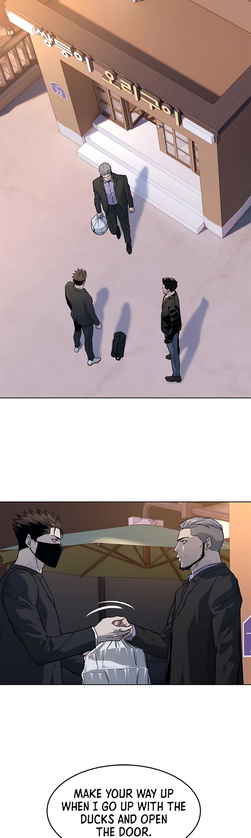 God Of Blackfield chapter 147 page 43