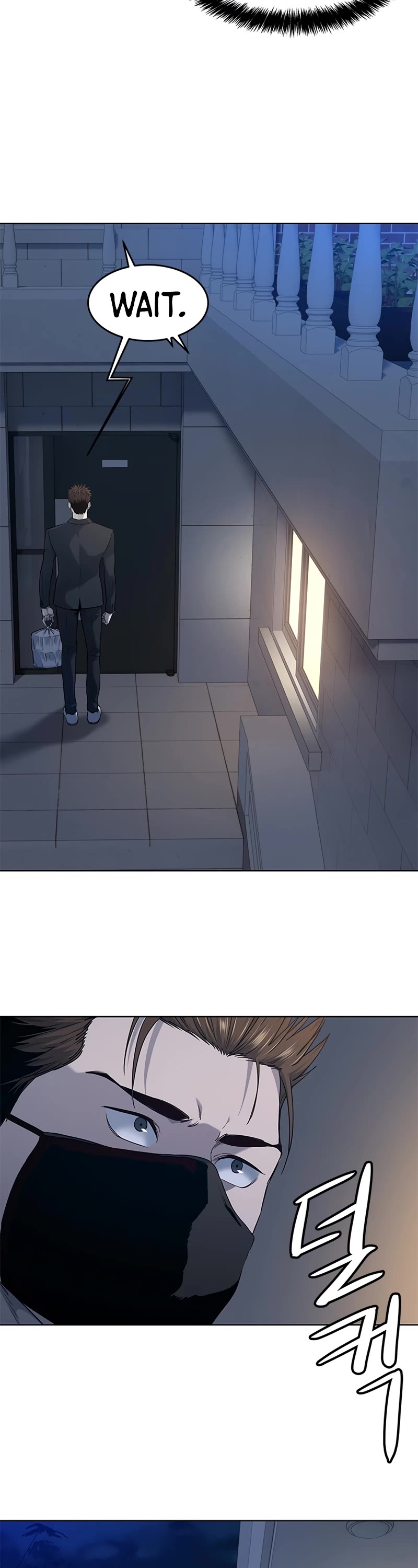 God Of Blackfield chapter 148 page 11