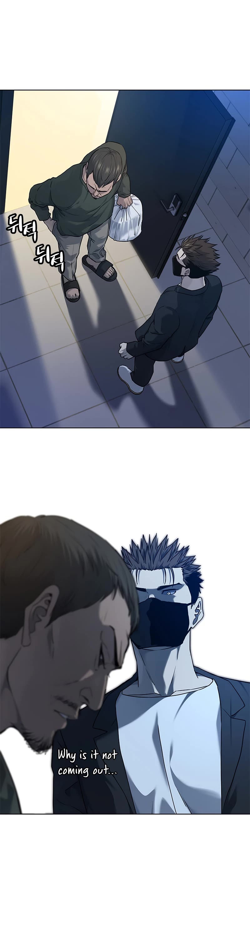 God Of Blackfield chapter 148 page 15