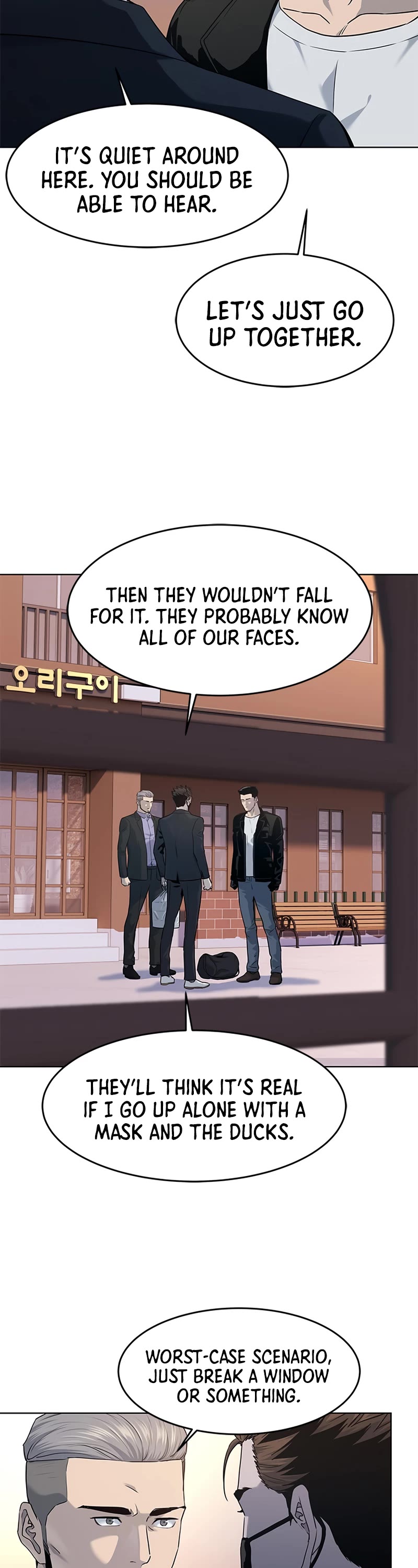 God Of Blackfield chapter 148 page 3