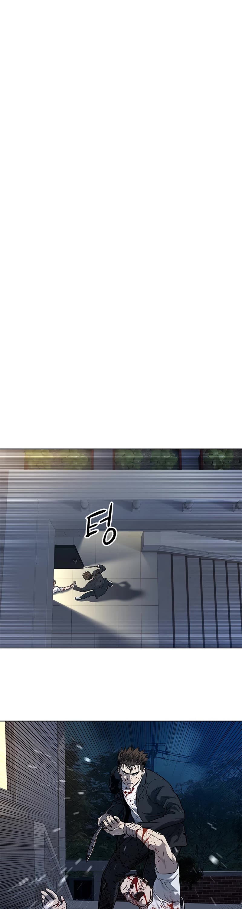 God Of Blackfield chapter 148 page 44