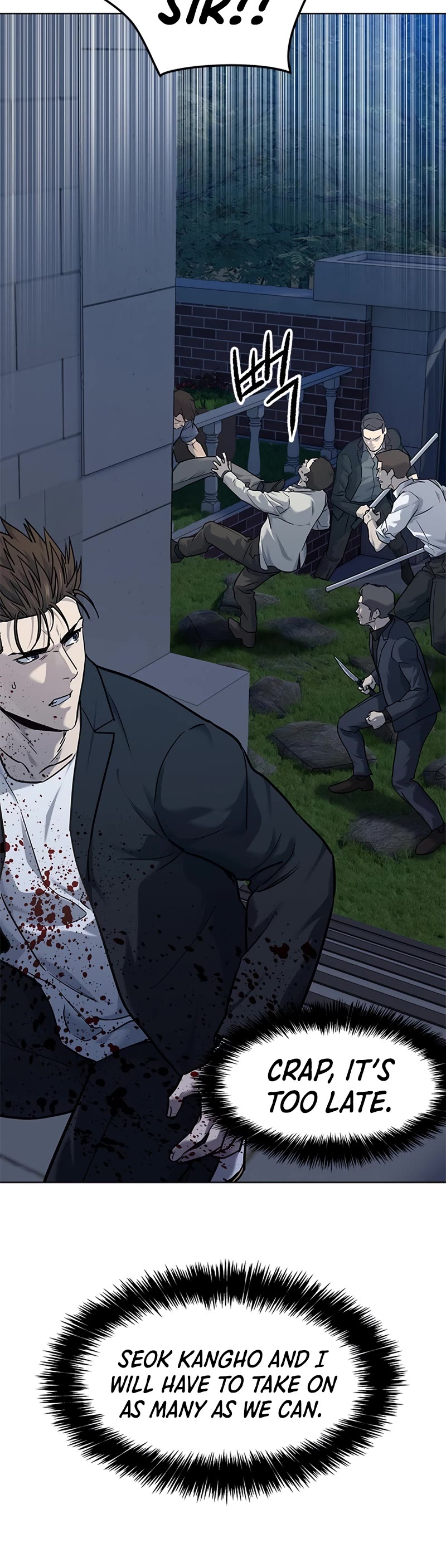 God Of Blackfield chapter 148 page 49