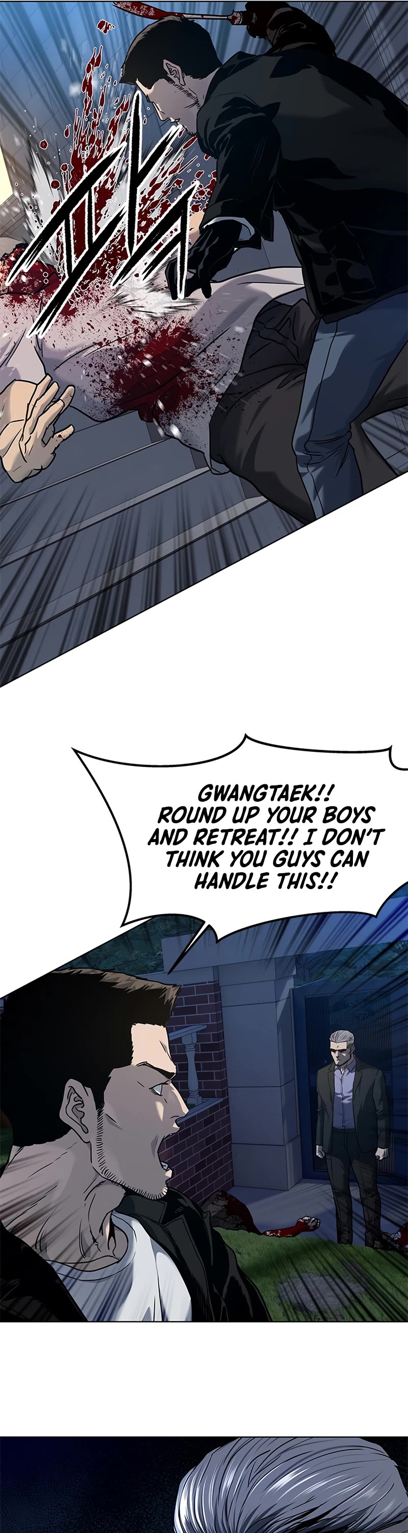 God Of Blackfield chapter 148 page 60