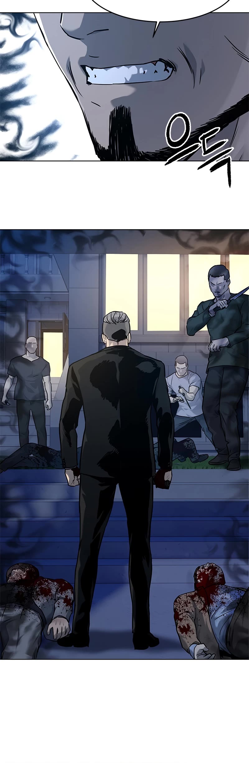 God Of Blackfield chapter 148 page 63