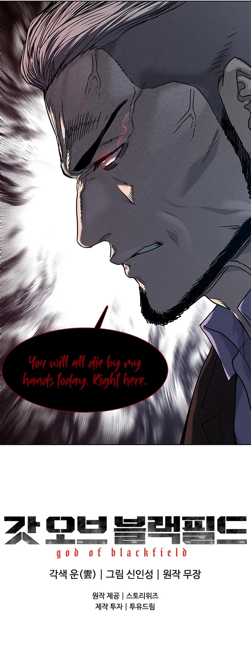 God Of Blackfield chapter 148 page 64