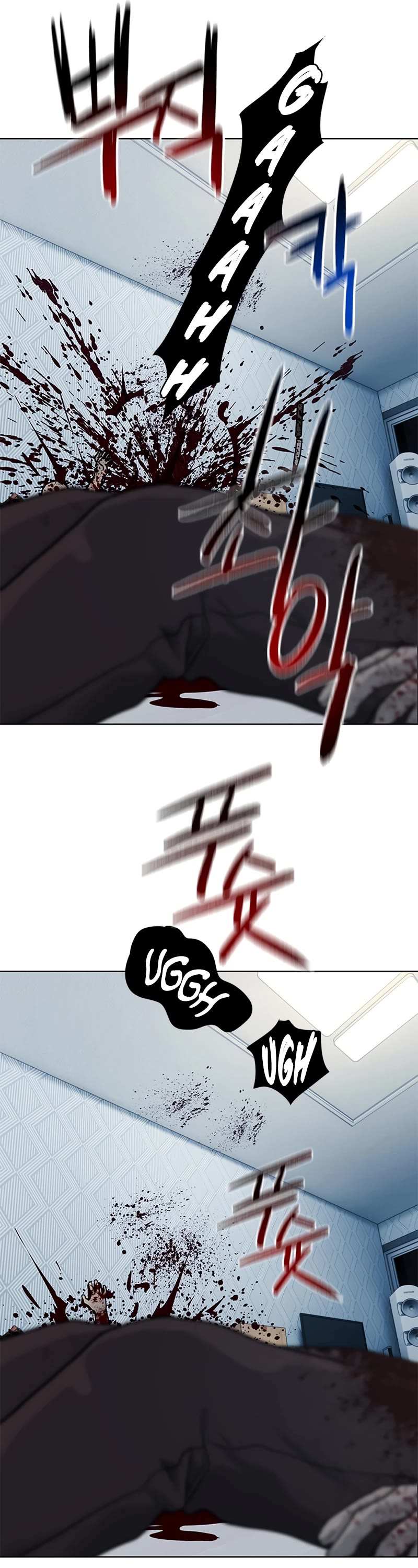 God Of Blackfield chapter 149 page 20