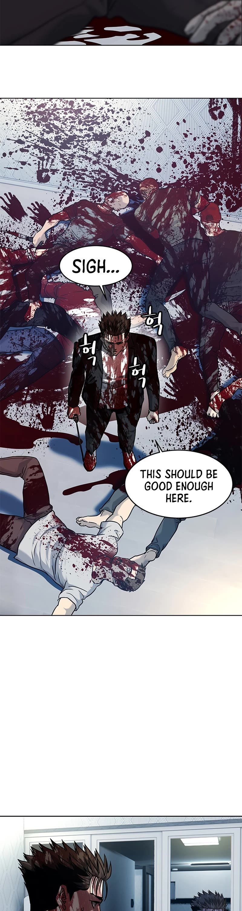 God Of Blackfield chapter 149 page 22