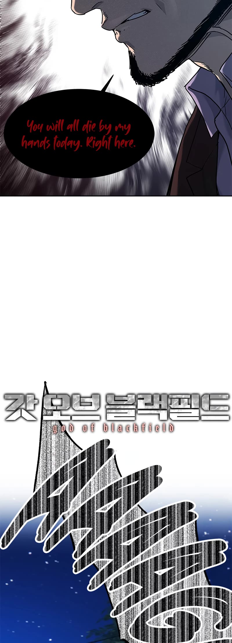 God Of Blackfield chapter 149 page 3