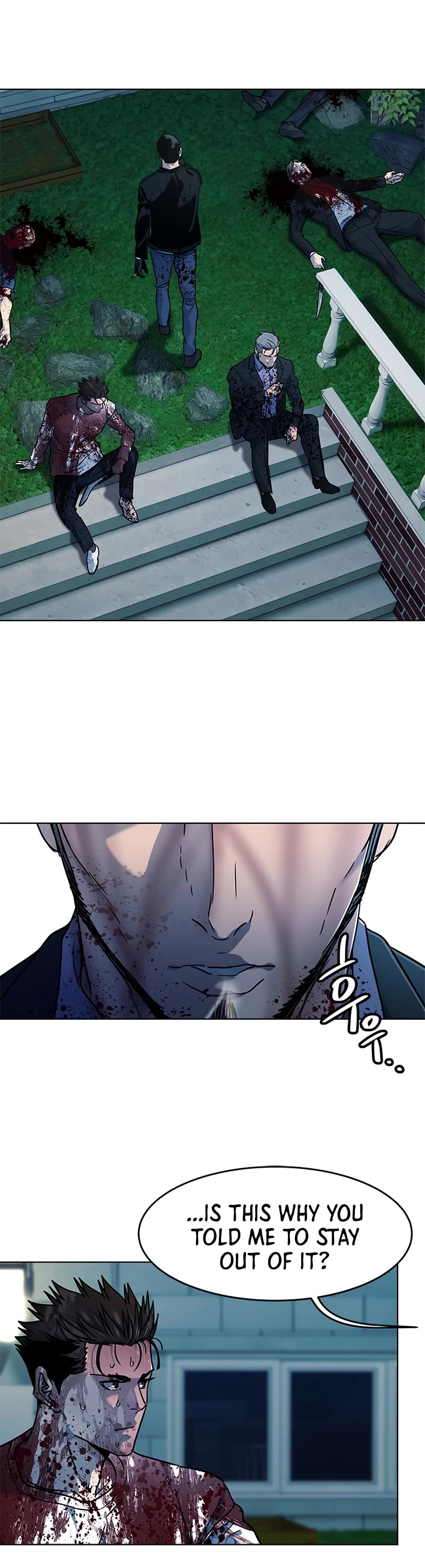 God Of Blackfield chapter 149 page 43