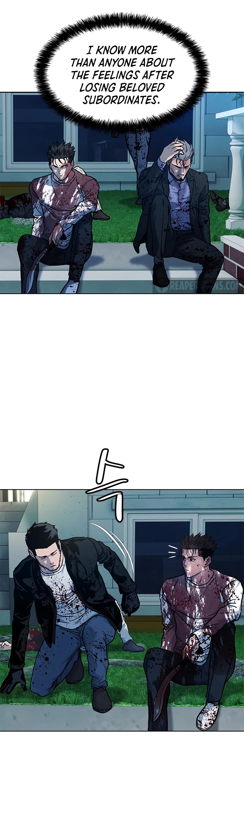 God Of Blackfield chapter 149 page 51