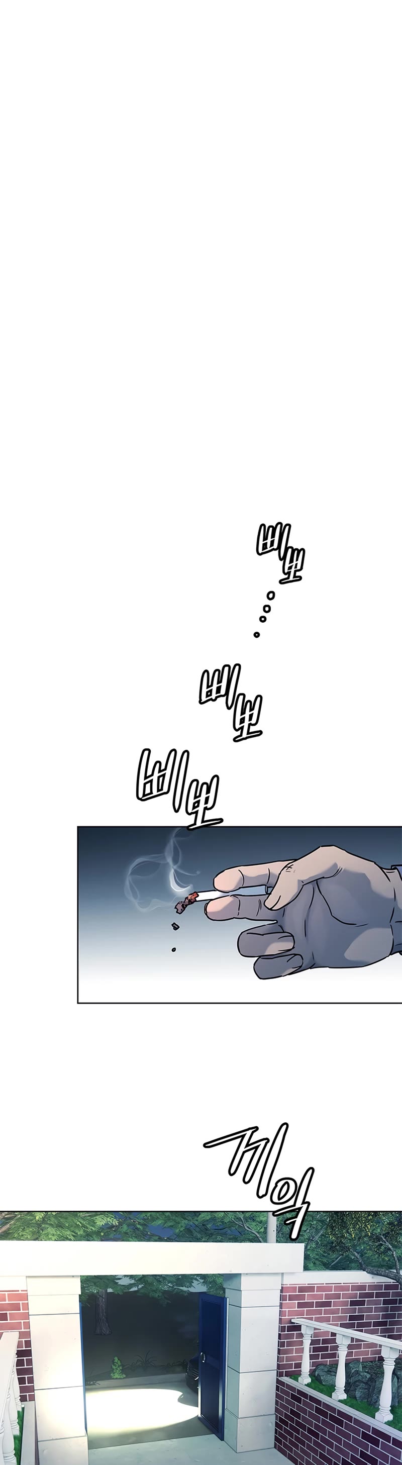 God Of Blackfield chapter 149 page 54