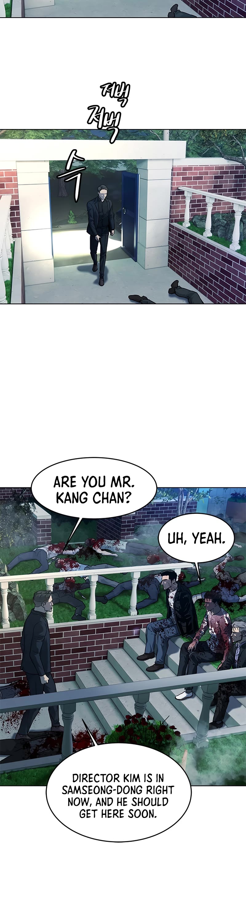 God Of Blackfield chapter 149 page 55