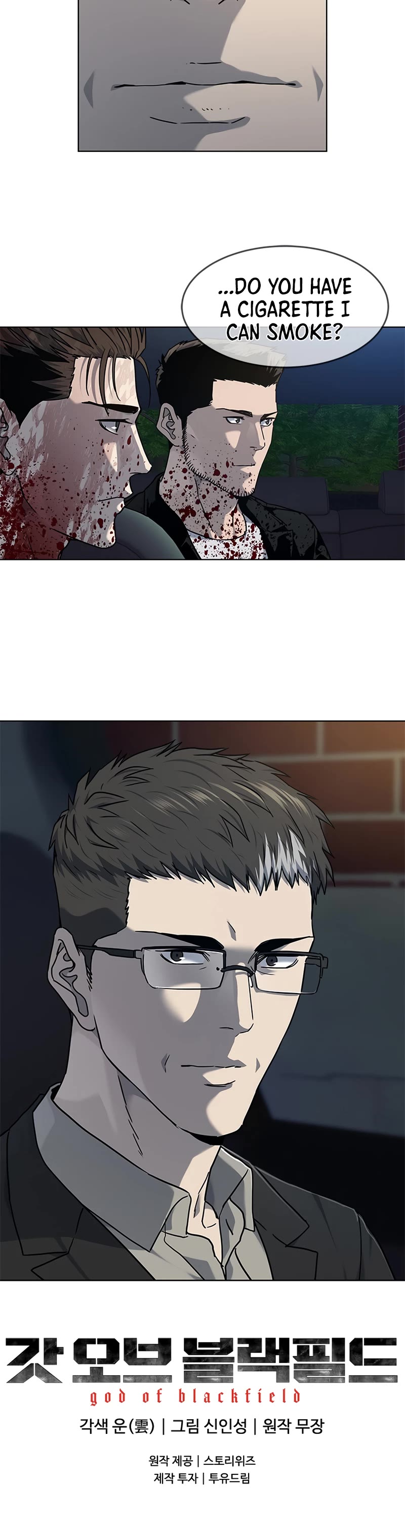 God Of Blackfield chapter 149 page 67