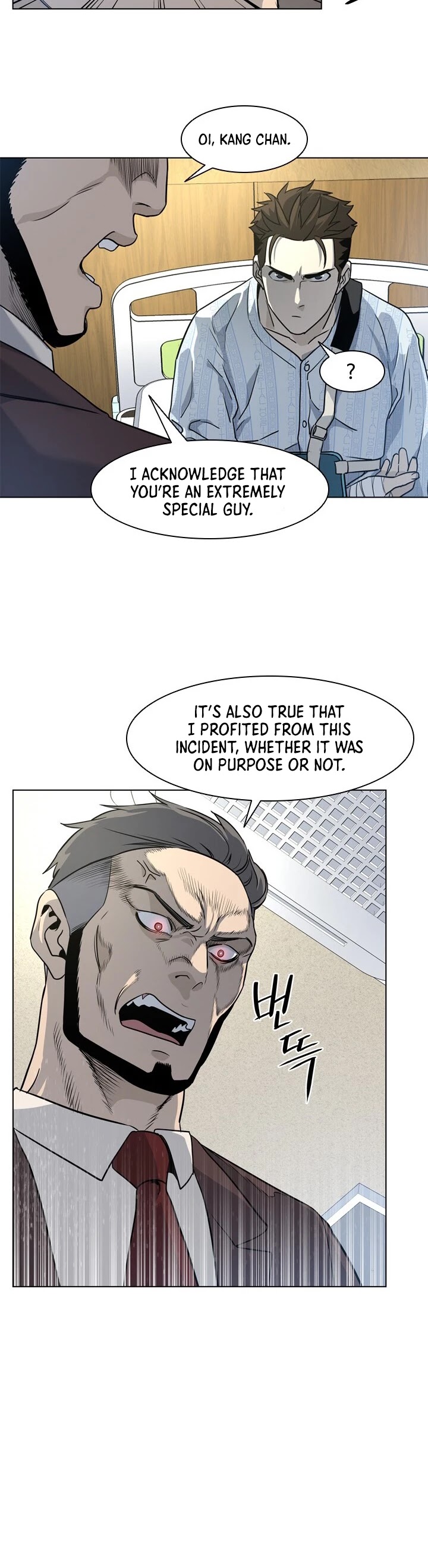 God Of Blackfield chapter 15 page 15