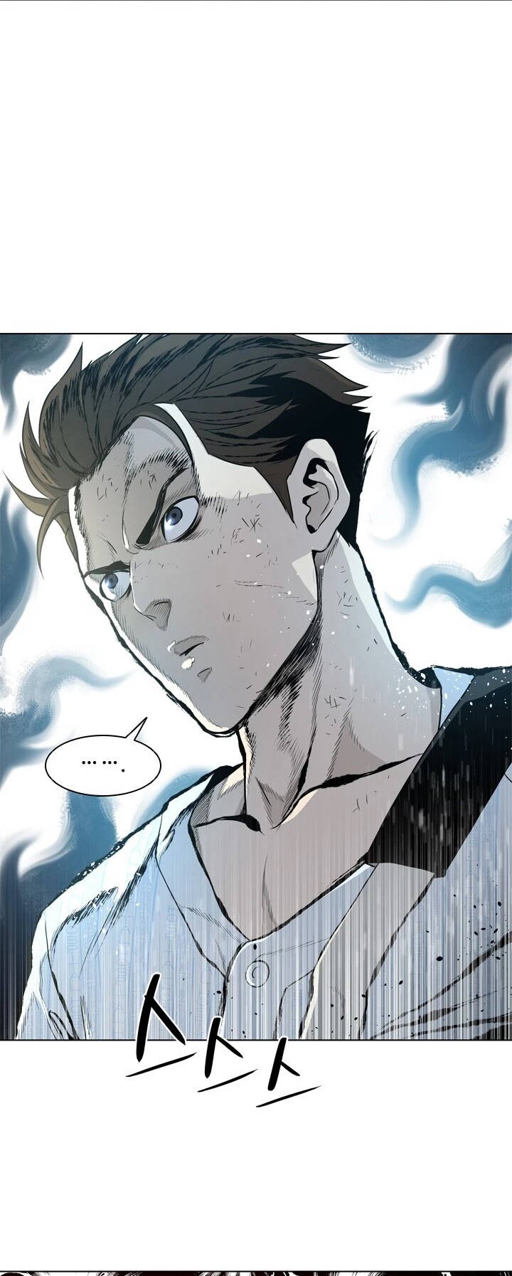 God Of Blackfield chapter 15 page 17