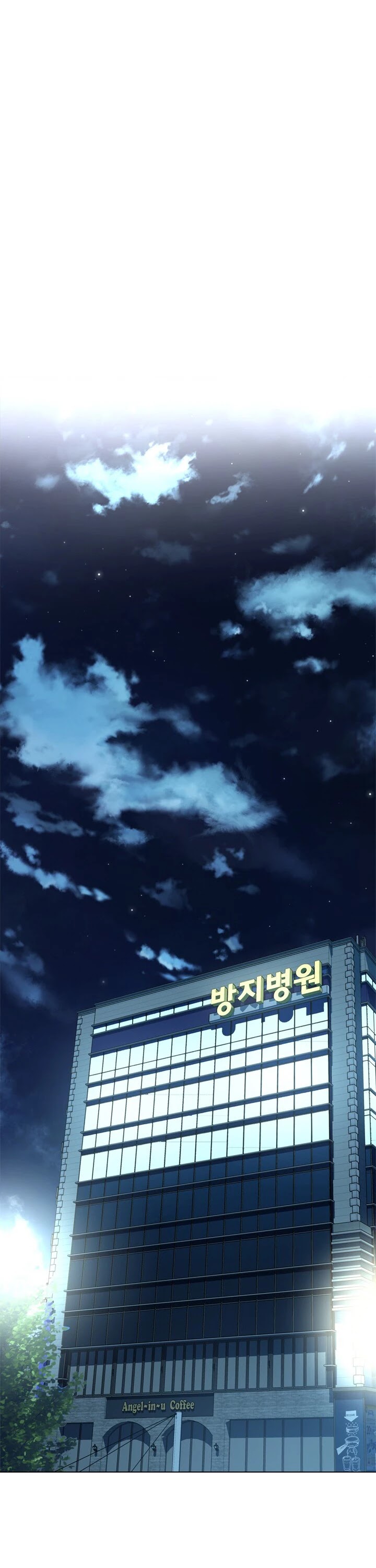 God Of Blackfield chapter 15 page 2