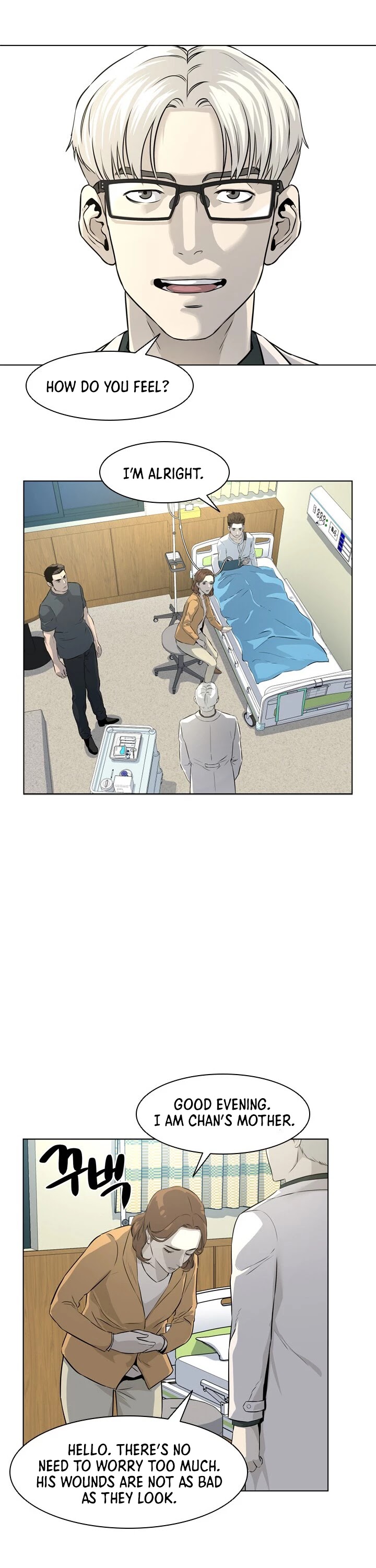 God Of Blackfield chapter 15 page 29