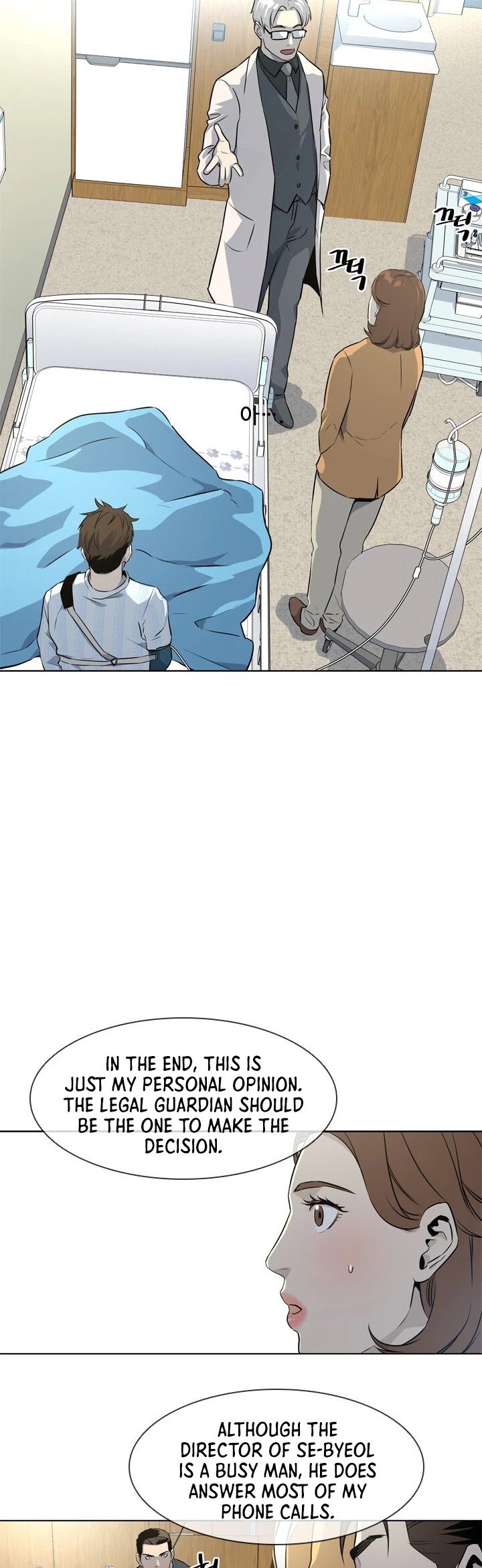 God Of Blackfield chapter 15 page 33