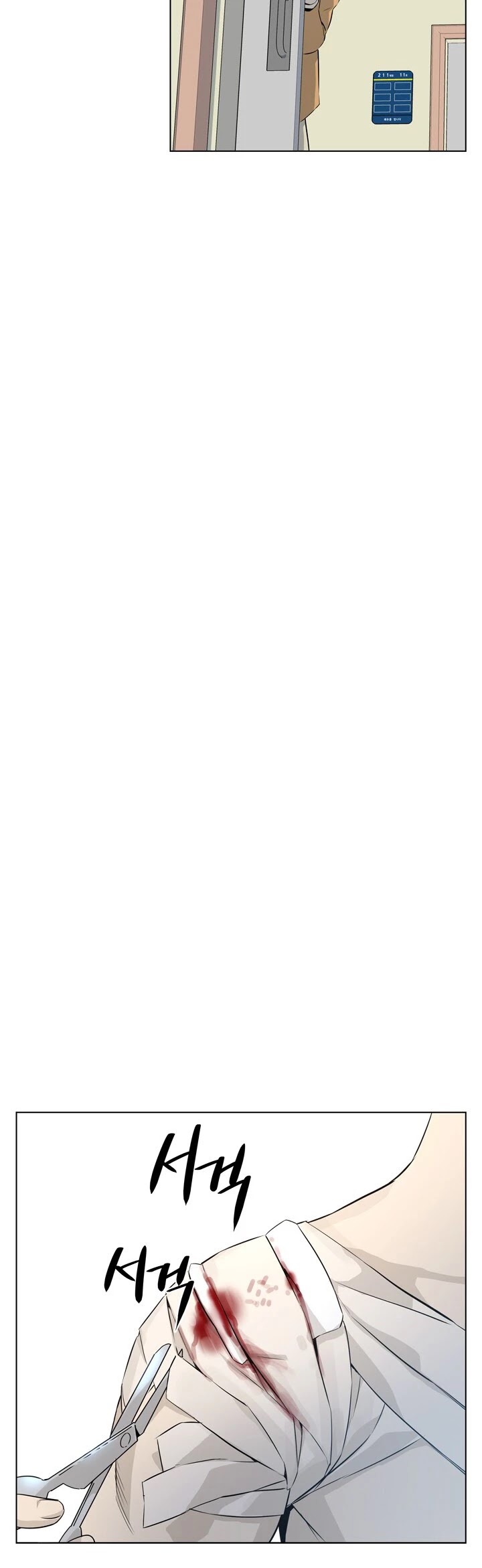 God Of Blackfield chapter 15 page 36