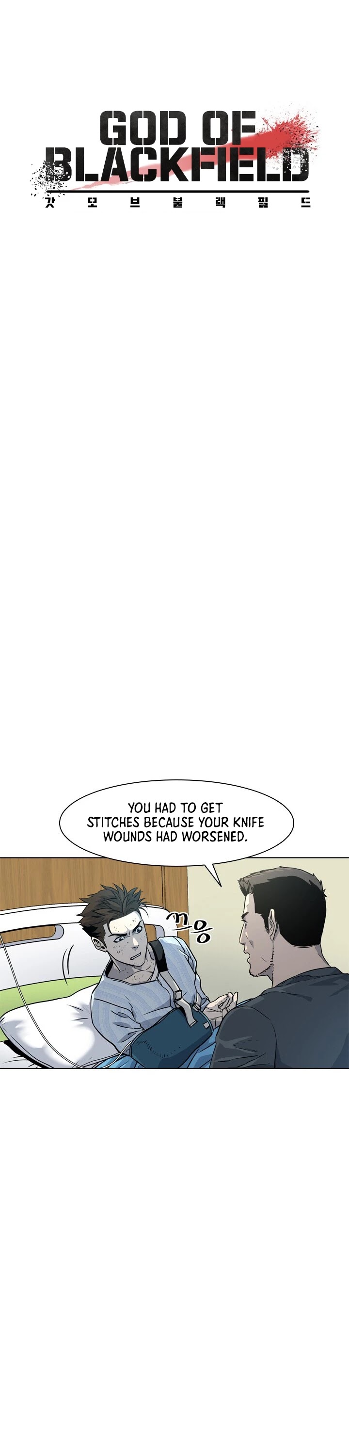 God Of Blackfield chapter 15 page 5