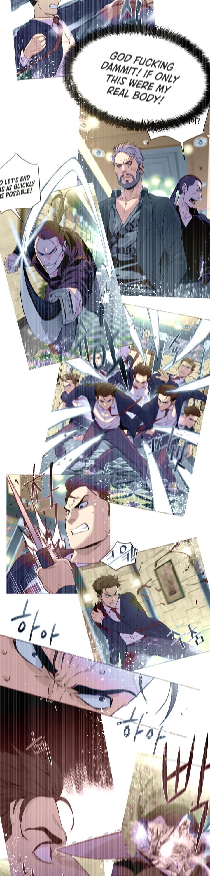 God Of Blackfield chapter 15 page 7