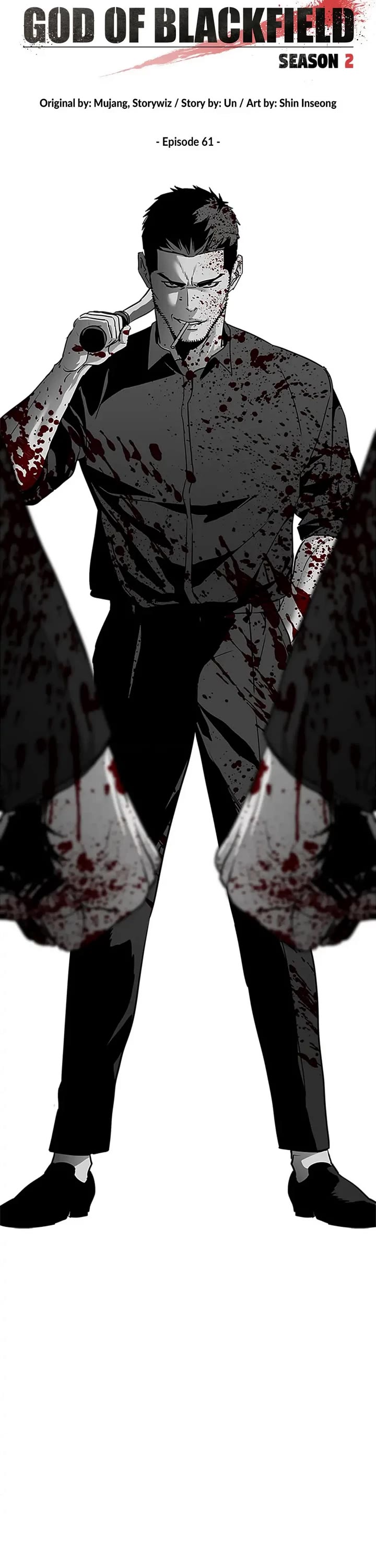 God Of Blackfield chapter 150 page 2