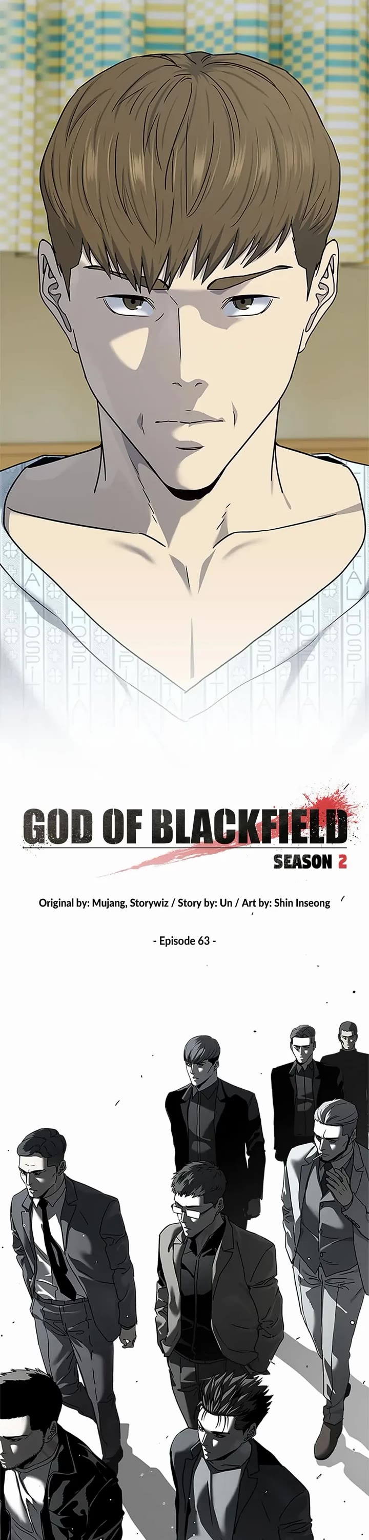 God Of Blackfield chapter 152 page 2