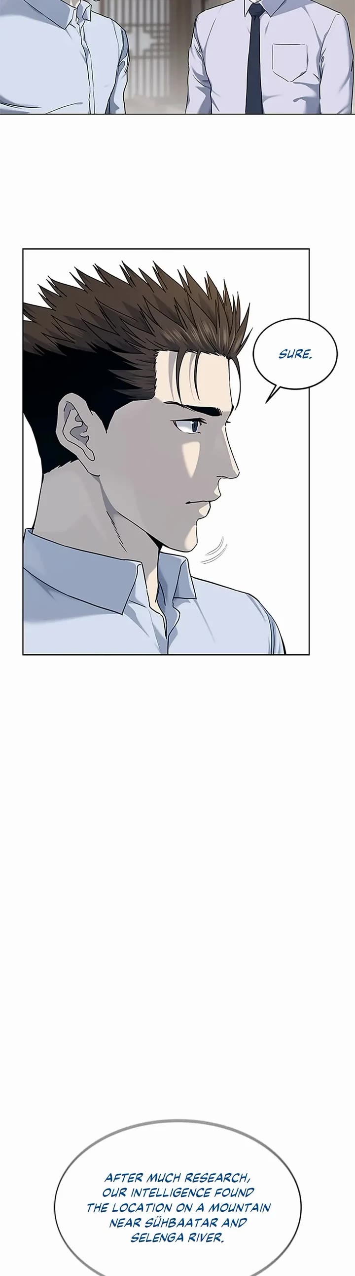 God Of Blackfield chapter 154 page 20