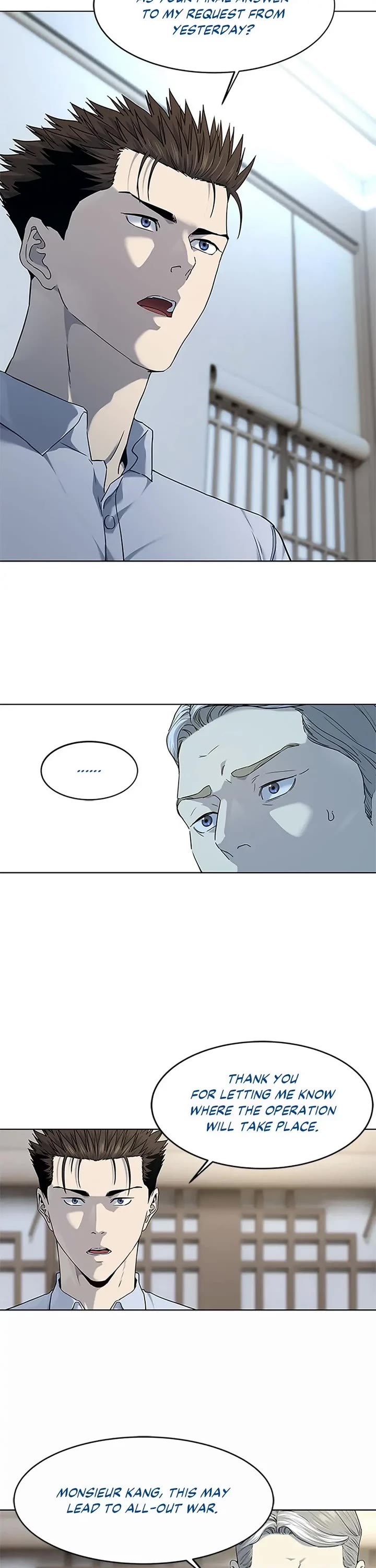 God Of Blackfield chapter 154 page 26