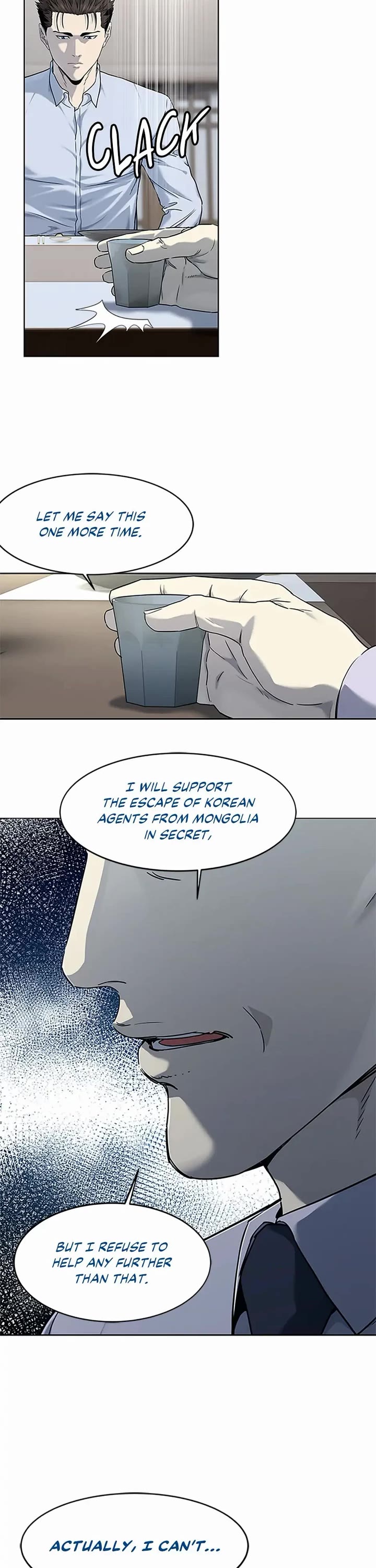 God Of Blackfield chapter 154 page 32