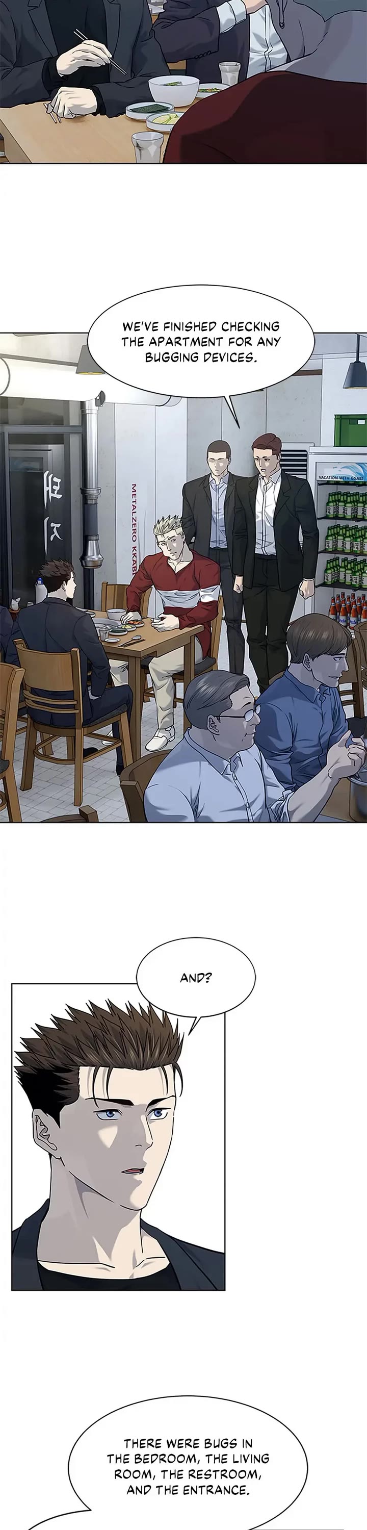 God Of Blackfield chapter 157 page 12