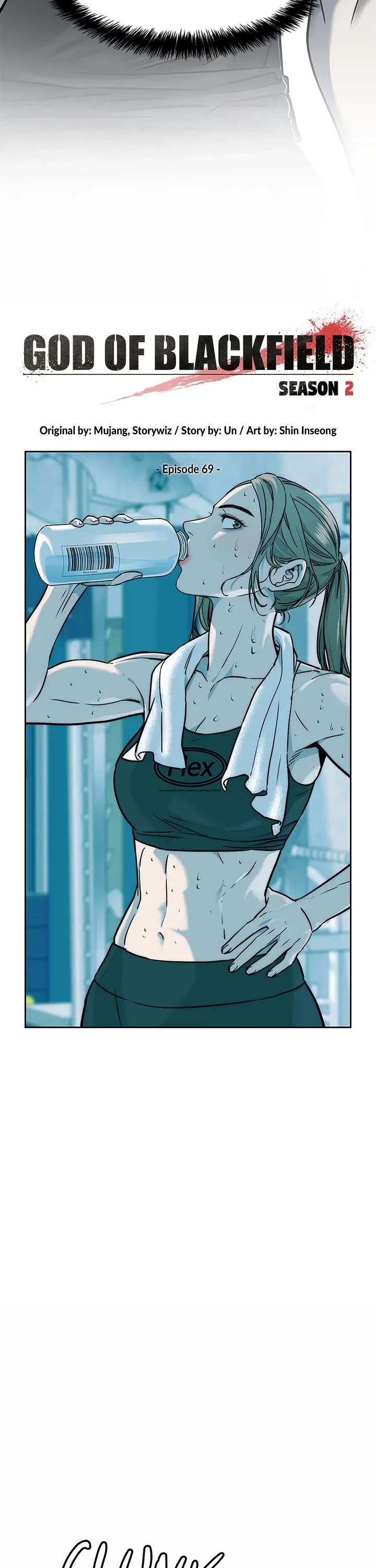 God Of Blackfield chapter 158 page 2