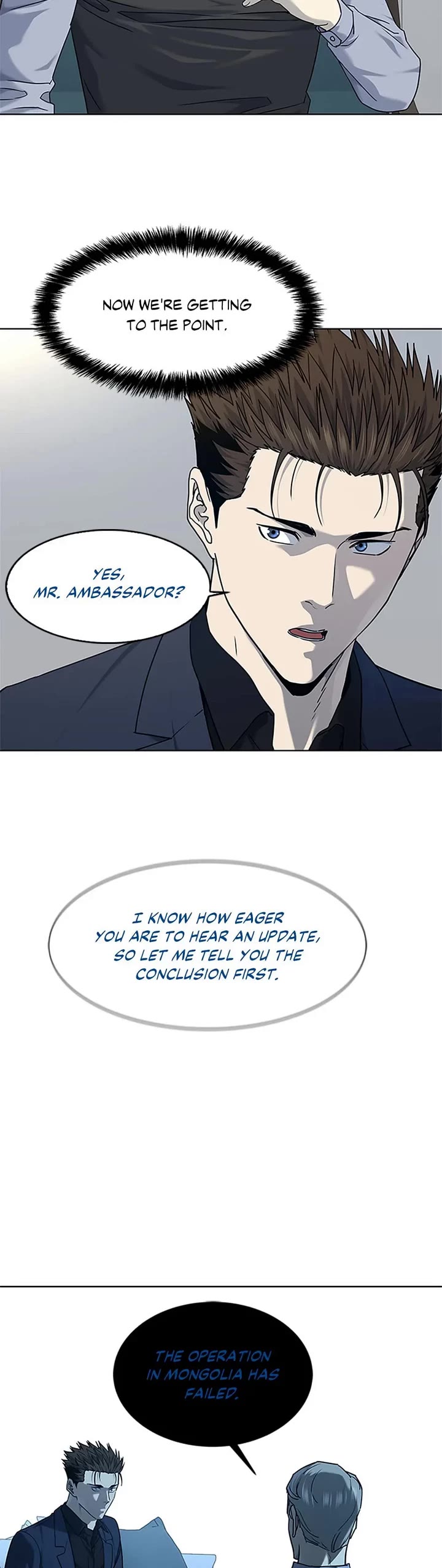 God Of Blackfield chapter 158 page 20