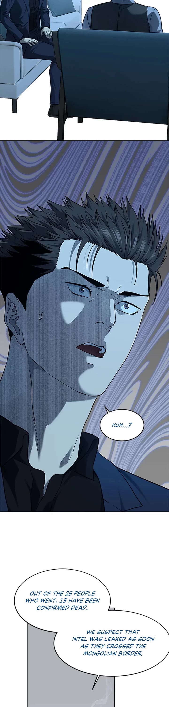 God Of Blackfield chapter 158 page 21