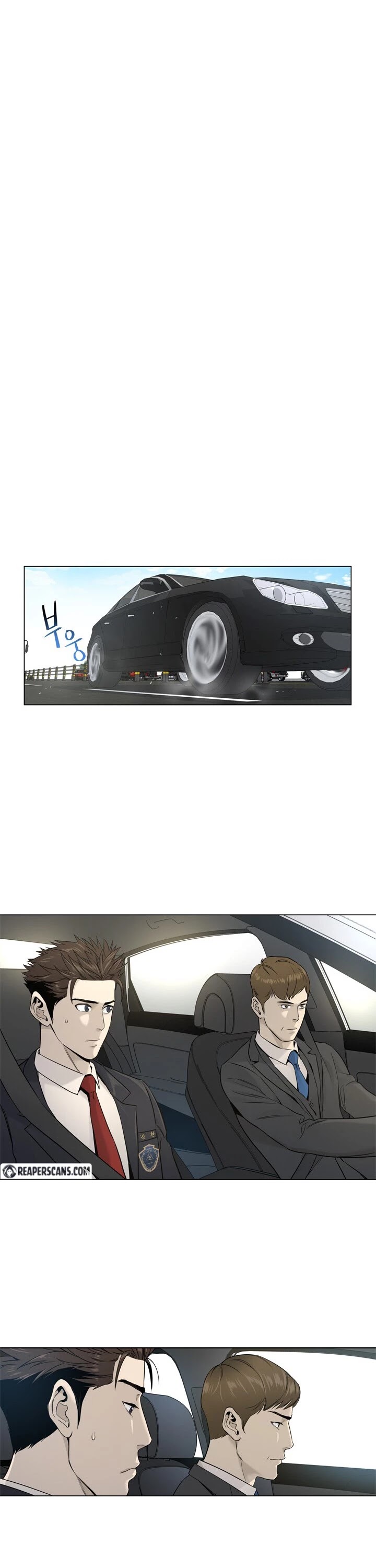 God Of Blackfield chapter 16 page 15