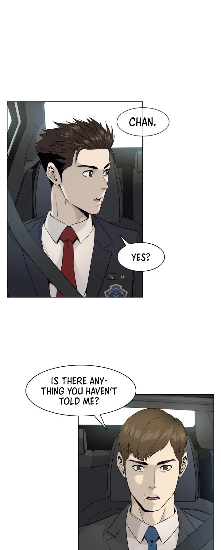 God Of Blackfield chapter 16 page 16