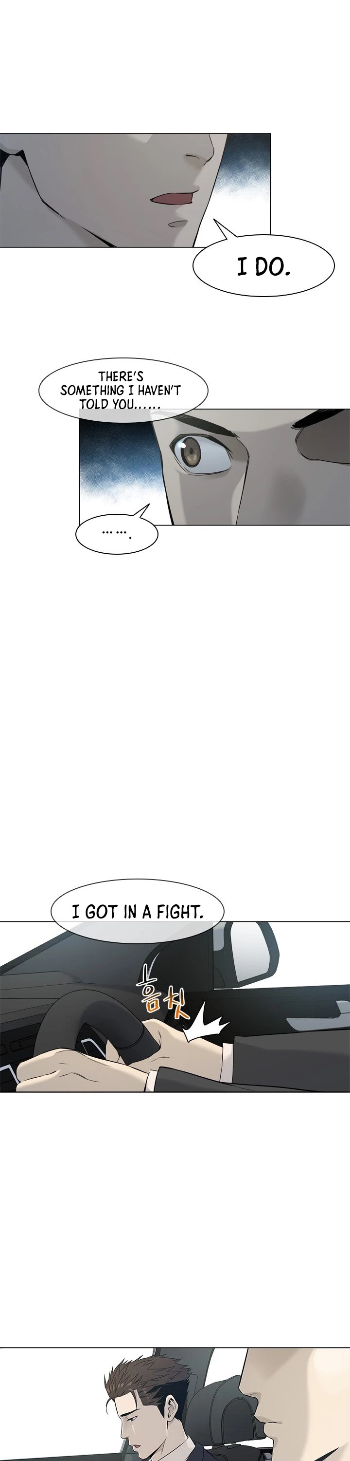 God Of Blackfield chapter 16 page 18