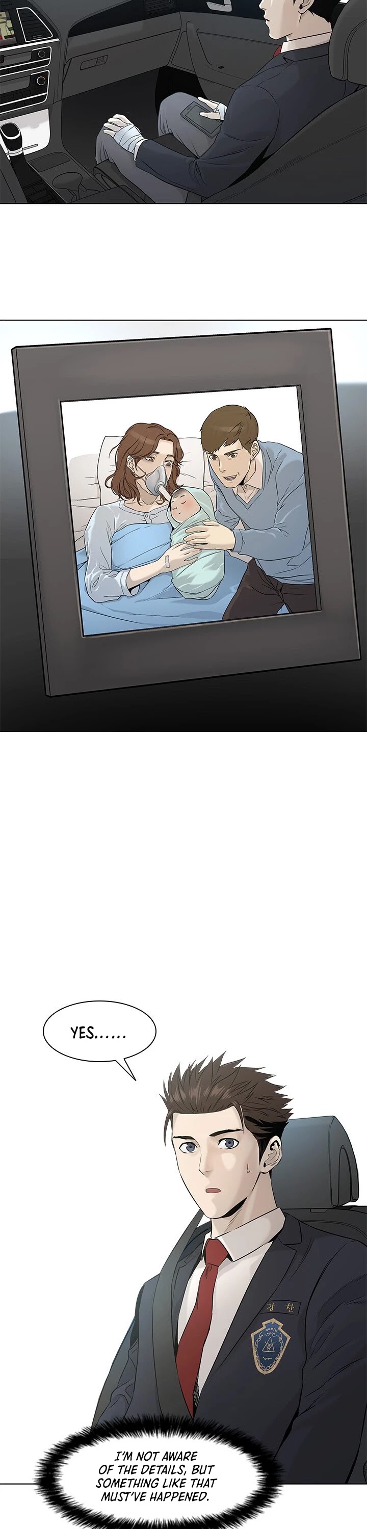 God Of Blackfield chapter 16 page 22