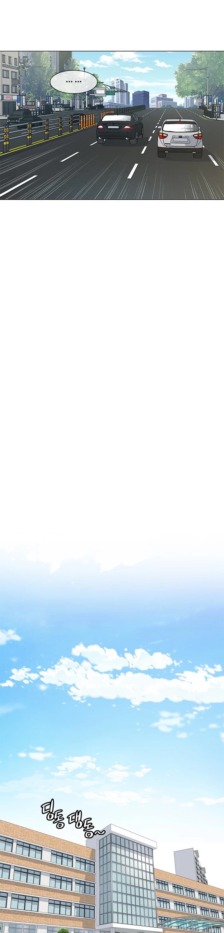 God Of Blackfield chapter 16 page 26