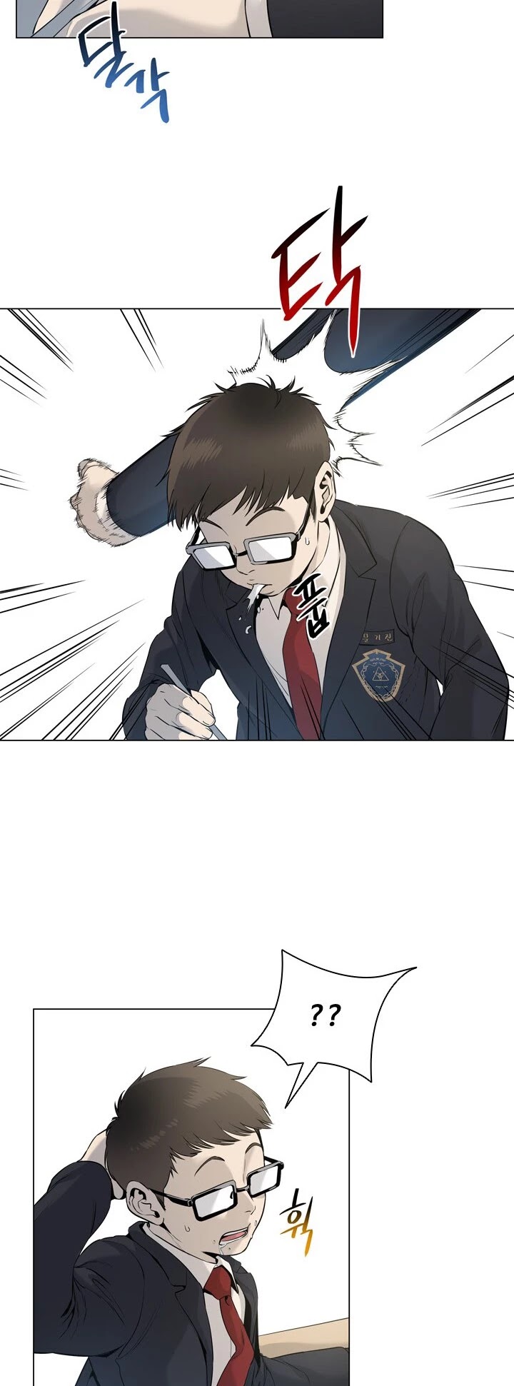 God Of Blackfield chapter 16 page 34