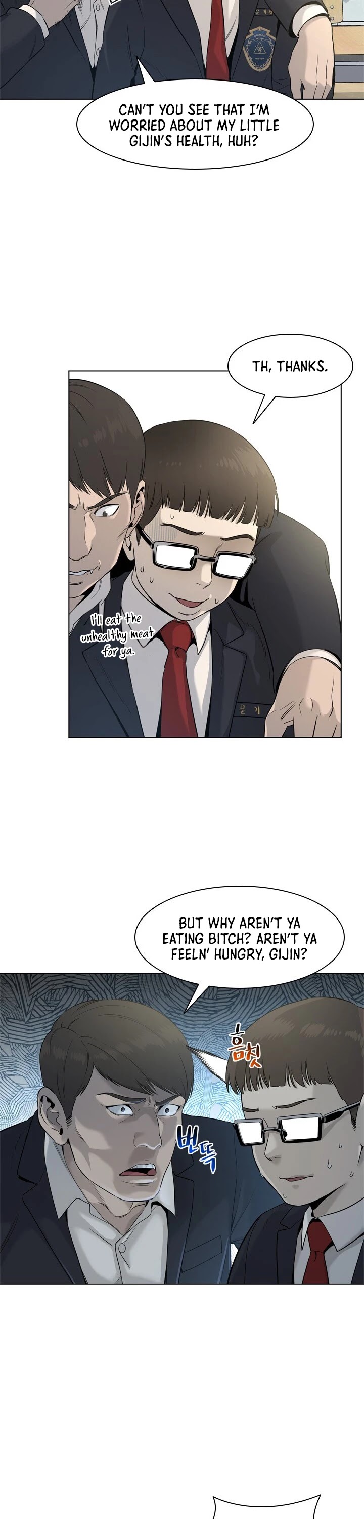 God Of Blackfield chapter 16 page 37