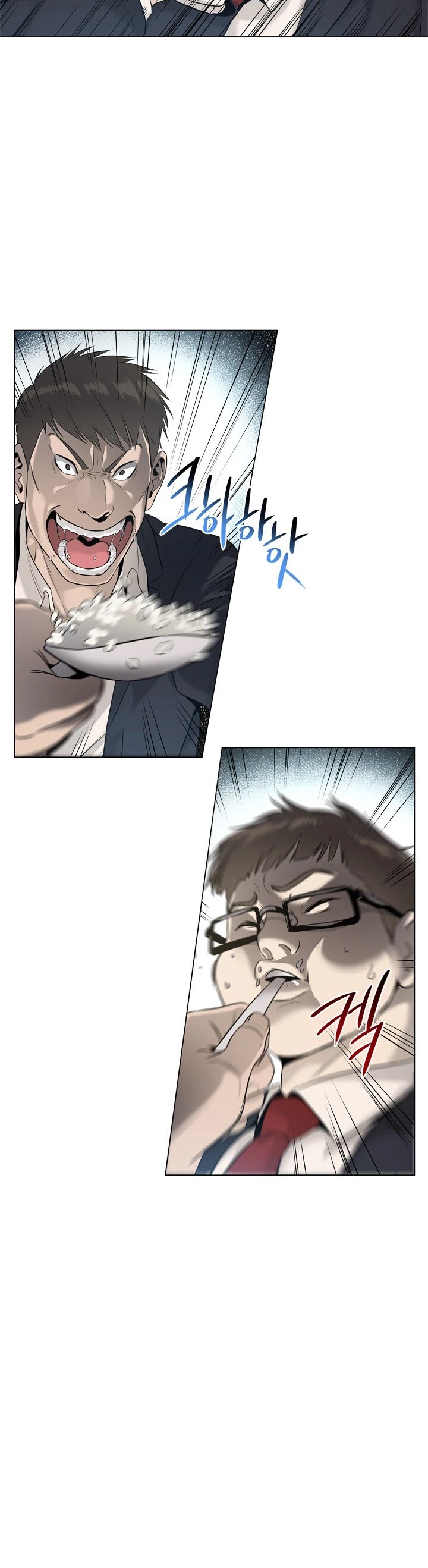 God Of Blackfield chapter 16 page 39