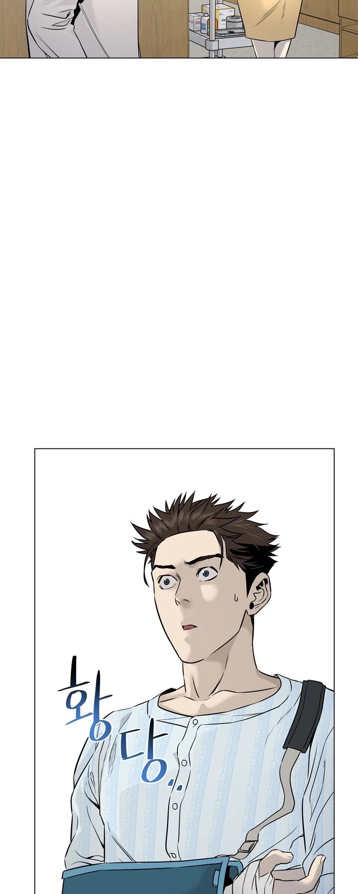 God Of Blackfield chapter 16 page 6