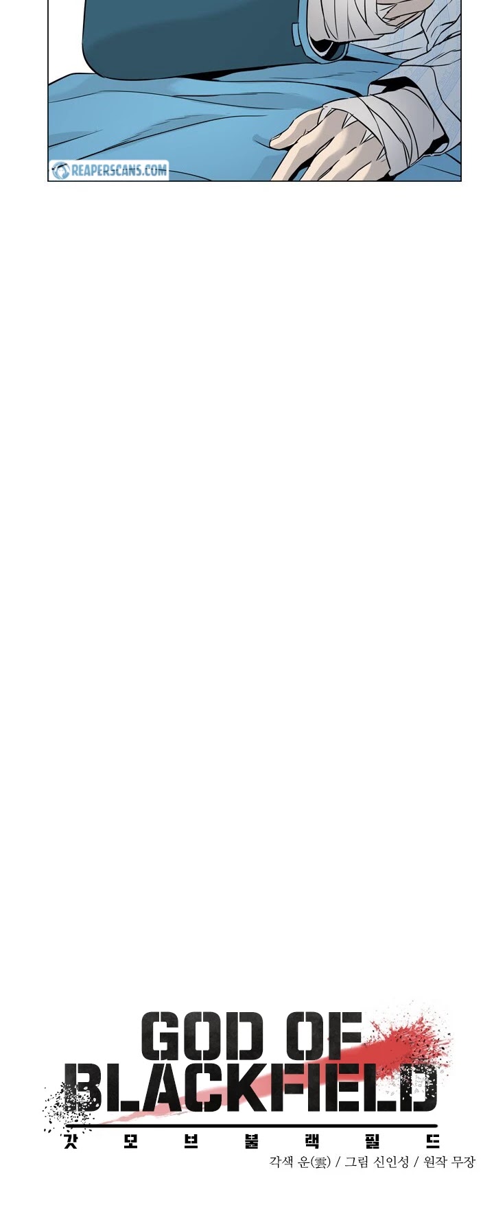 God Of Blackfield chapter 16 page 7