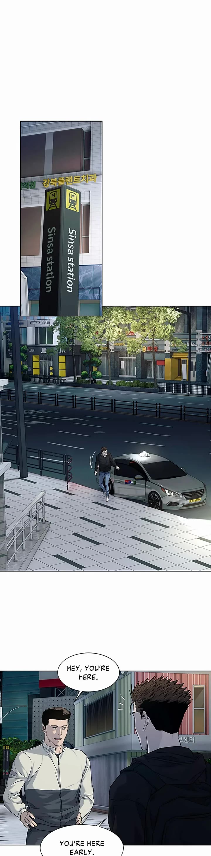 God Of Blackfield chapter 160 page 24