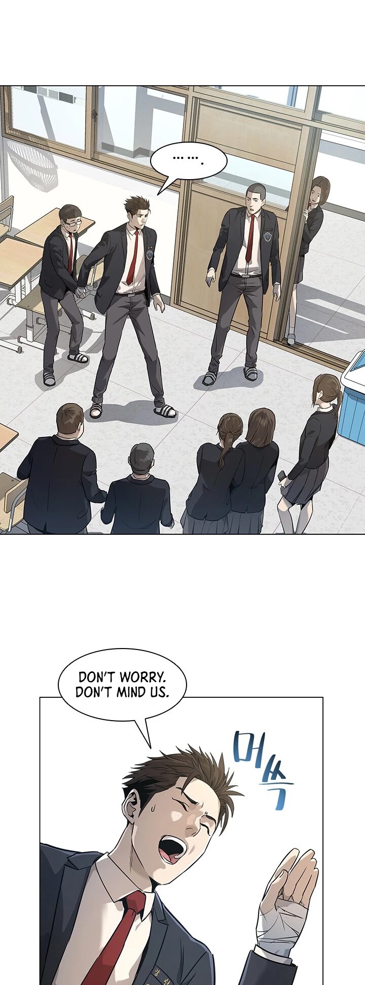 God Of Blackfield chapter 17 page 10