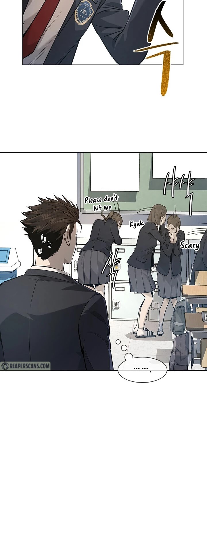 God Of Blackfield chapter 17 page 11