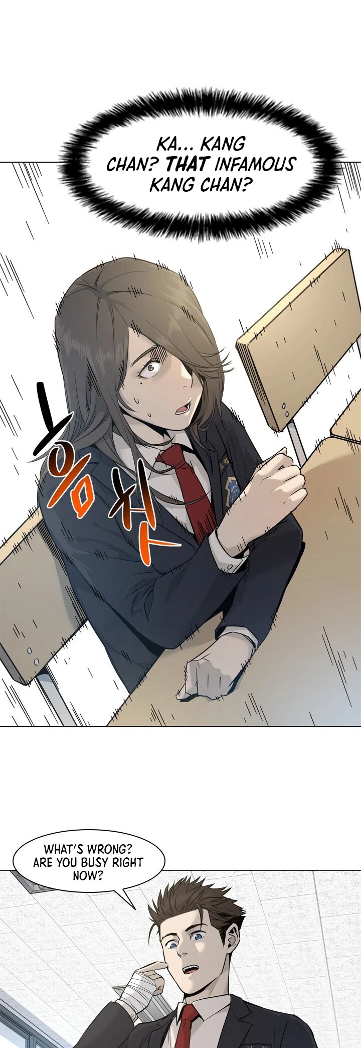 God Of Blackfield chapter 17 page 15