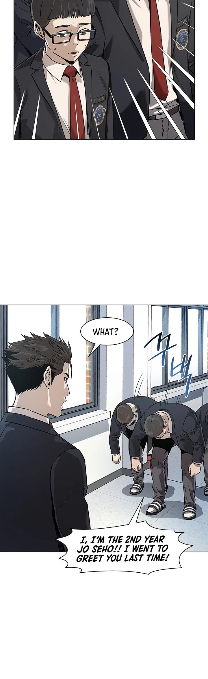 God Of Blackfield chapter 17 page 19